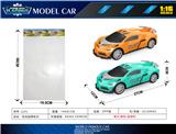 OBL10241041 - 布加迪惯性车