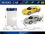 OBL10241048 - 莱肯惯性车