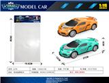 OBL10241049 - 布加迪惯性车