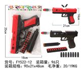 OBL10241151 - Soft bullet gun / Table Tennis gun
