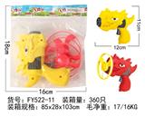 OBL10241152 - Soft bullet gun / Table Tennis gun