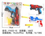 OBL10241153 - Soft bullet gun / Table Tennis gun