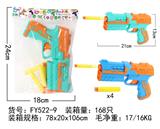 OBL10241154 - Soft bullet gun / Table Tennis gun