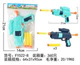 OBL10241155 - Soft bullet gun / Table Tennis gun