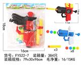 OBL10241156 - Soft bullet gun / Table Tennis gun