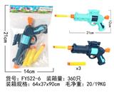 OBL10241157 - Soft bullet gun / Table Tennis gun