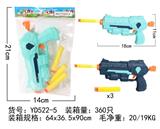 OBL10241158 - Soft bullet gun / Table Tennis gun