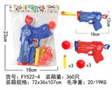 OBL10241159 - Soft bullet gun / Table Tennis gun
