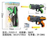 OBL10241161 - Soft bullet gun / Table Tennis gun
