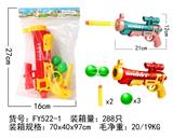 OBL10241162 - Soft bullet gun / Table Tennis gun