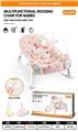 OBL10241176 - 婴儿震动摇椅（需1*R20P电池，无包）