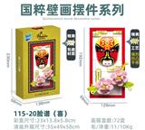 OBL10241227 - 脸谱（喜）挂画/摆件