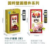 OBL10241228 - 脸谱（财）挂画/摆件