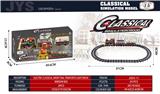 OBL10241231 - Electric rail truck