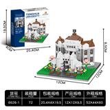 OBL10241384 - 清华大学 1000+