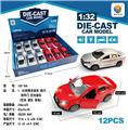 OBL10242010 - 1:32仿真拉达尼瓦开二门回力合金车
带灯光音乐