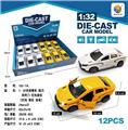 OBL10242012 - 1:32仿真拉达开二门回力合金赛车
带灯光音乐