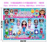 OBL10242029 - Otherdoll