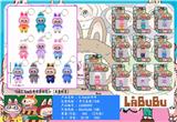 OBL10242185 - Otherdoll