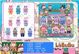 OBL10242186 - Otherdoll