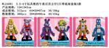 OBL10242220 - Otherdoll