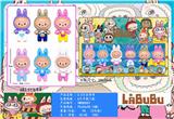 OBL10242240 - Otherdoll