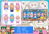 OBL10242241 - Otherdoll