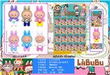 OBL10242243 - Otherdoll