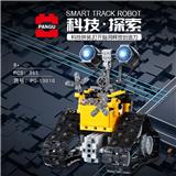 OBL10242781 - 瓦力机器人(黄色）