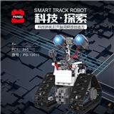 OBL10242782 - 瓦力机器人（白色）