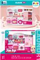 OBL10242953 - Kitchenware / tableware / tea