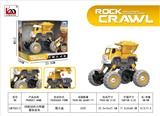OBL10243123 - Pull back toys
