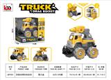 OBL10243129 - 四驱动惯性冲击车