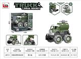 OBL10243149 - 四驱动惯性军事水炮