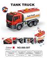 OBL10243170 - 1:10惯性城市油灌车(声音.灯光.喷水.)