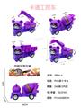 OBL10243255 - 卡通惯性工程车