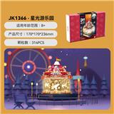 OBL10243345 - 星光游乐园