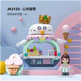 OBL10243363 - 心欢甜筒