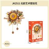 OBL10243384 - 北欧艺术壁挂花