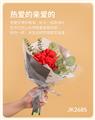 OBL10243438 - 热爱的亲爱的