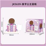 OBL10243532 - 紫芋公主蛋糕
