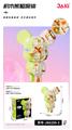 OBL10243543 - 积木熊磁吸体(镭射绿)