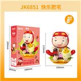 OBL10243567 - 快乐肥宅