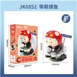 OBL10243568 - 带薪摸鱼