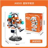 OBL10243602 - 星际宇航员