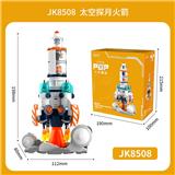 OBL10243605 - 太空探月火箭