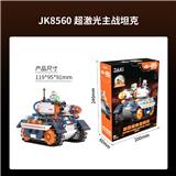 OBL10243608 - 超激光主战坦克