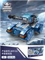 OBL10243641 - 歼敌者坦克