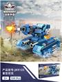 OBL10243643 - 重型坦克