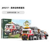 OBL10243650 - 森林动物救援车